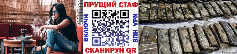 Купить закладку COCAIN  Бошки Шишки  Мефедрон  A-PVP  АМФ  Гашиш  Трубчевск