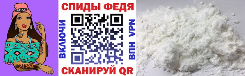 Купить закладки  Трубчевск  АМФ 98% 