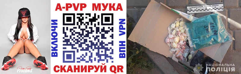 Купить закладки  Трубчевск  Альфа ПВП крисы CK 
