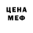 MDMA VHQ rautasm
