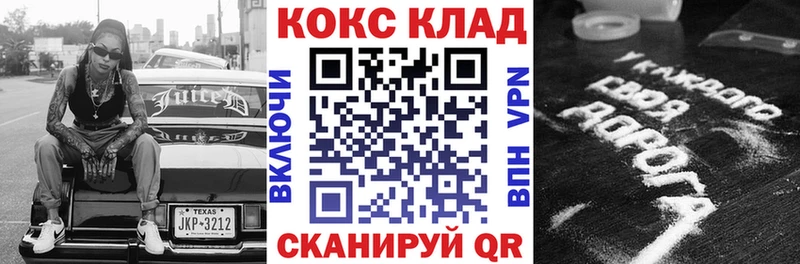 Купить закладки  Трубчевск  Кокаин Эквадор 