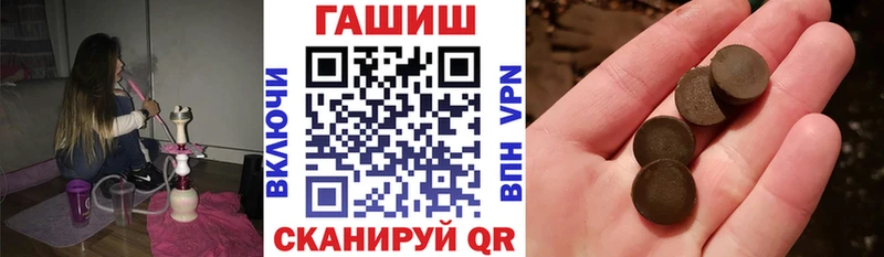 Гашиш Premium  Купить закладки  Трубчевск 