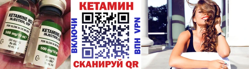 КЕТАМИН ketamine  Купить где  Трубчевск 