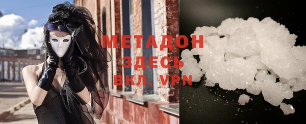 мефедрон мука Заводоуковск