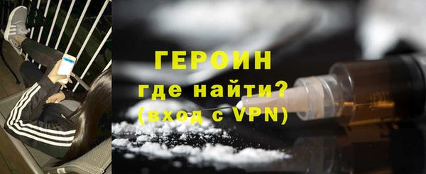 стафф Ельня