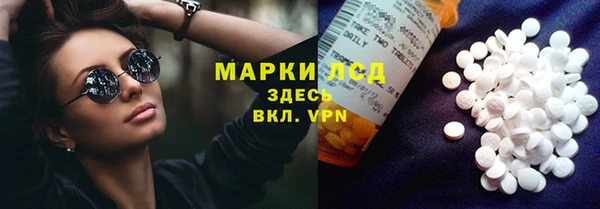PSILOCYBIN Заволжск