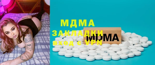 стафф Ельня