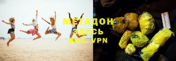 стафф Ельня