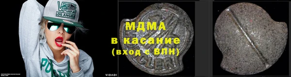 ПСИЛОЦИБИНОВЫЕ ГРИБЫ Елабуга