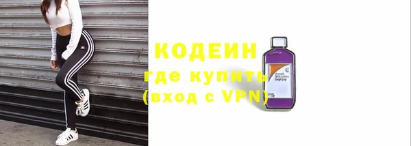 ПСИЛОЦИБИНОВЫЕ ГРИБЫ Елабуга