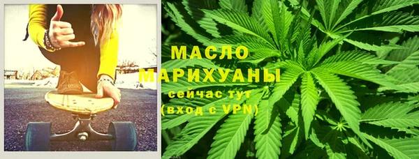 ПСИЛОЦИБИНОВЫЕ ГРИБЫ Елабуга