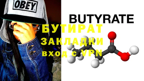 ПСИЛОЦИБИНОВЫЕ ГРИБЫ Елабуга