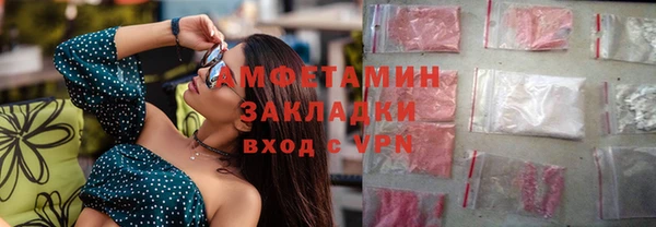 ПСИЛОЦИБИНОВЫЕ ГРИБЫ Елабуга