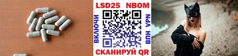 Купить  Трубчевск  LSD-25 экстази кислота 