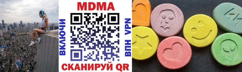 Купить  Трубчевск  MDMA crystal 