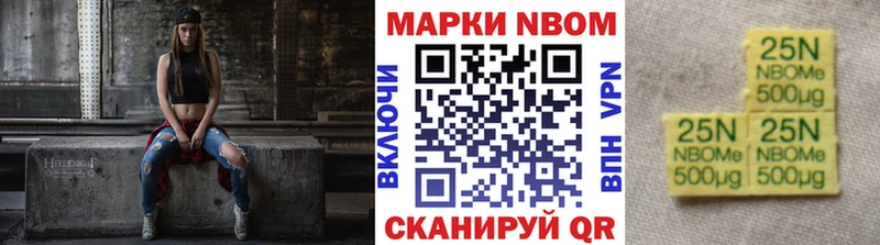 Купить закладки  Трубчевск  Наркотические марки 1,8мг 