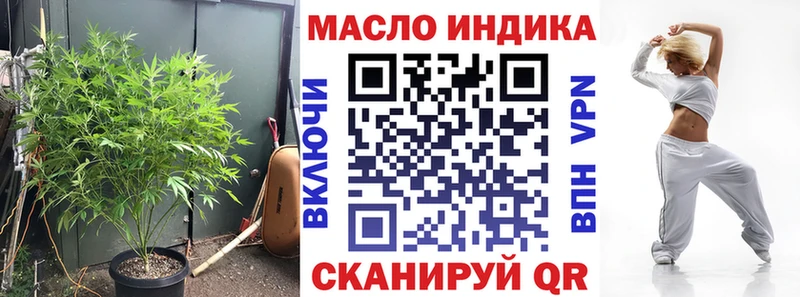 Купить  Трубчевск  Дистиллят ТГК концентрат 