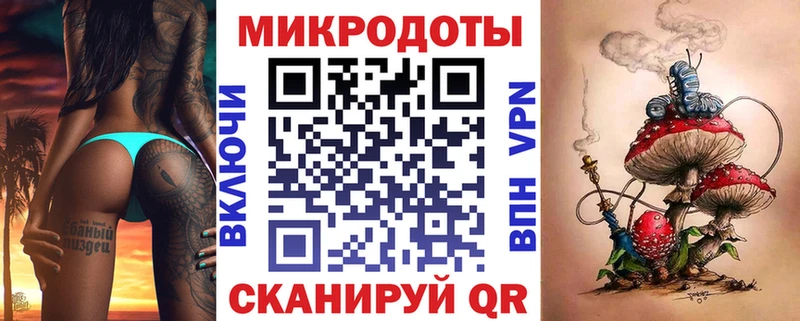 Галлюциногенные грибы ЛСД  Купить где  Трубчевск 